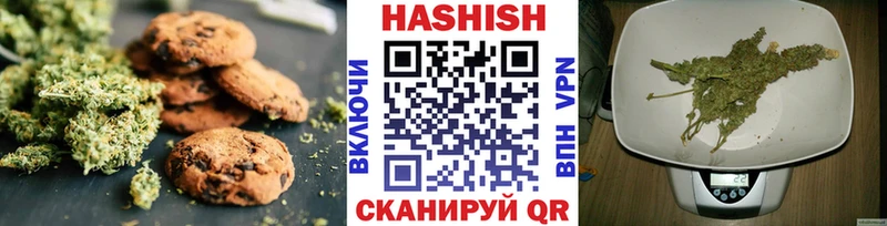 Купить где  Шумиха  Canna-Cookies конопля 