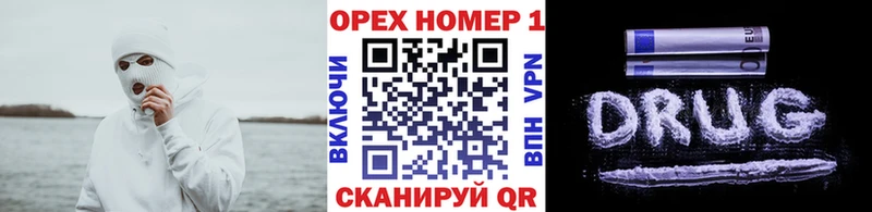 Купить закладки  Шумиха  Cocaine Боливия 