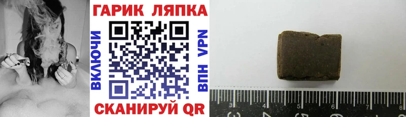 Купить  Шумиха  ГАШИШ 40% ТГК 