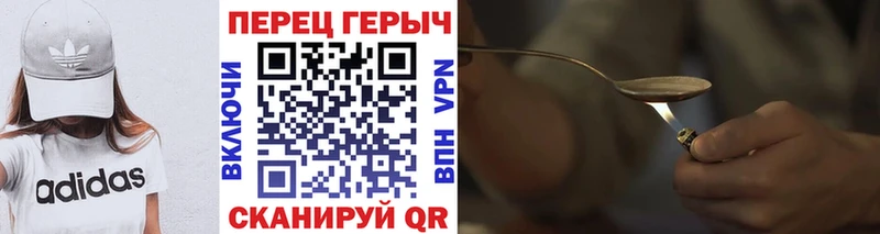 Купить закладки  Шумиха  Героин Афган 