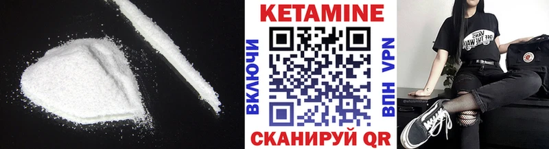 Купить закладки  Шумиха  Кетамин ketamine 