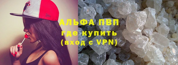Альфа ПВП Елабуга