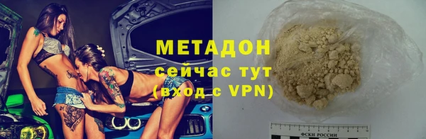 кокаин VHQ Ельня