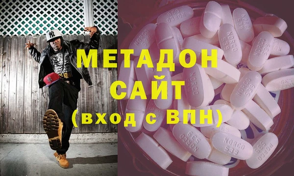 кокаин VHQ Ельня