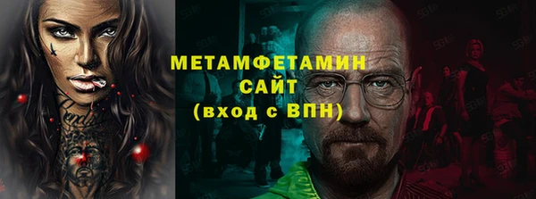 Альфа ПВП Елабуга