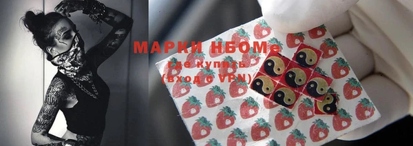 кокаин VHQ Ельня