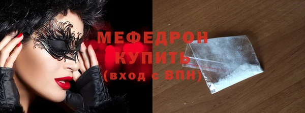 кокаин VHQ Ельня