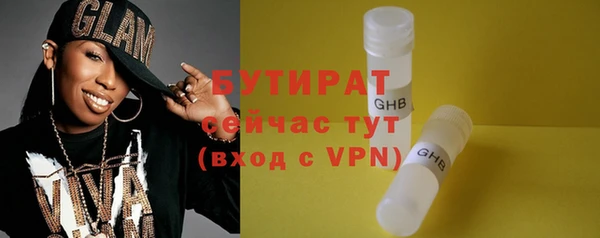 кокаин VHQ Ельня