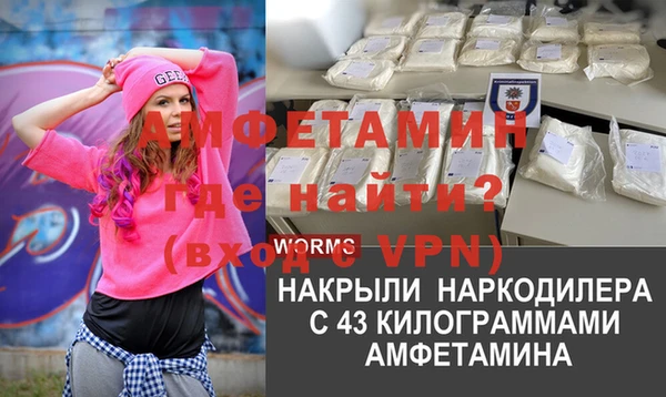 кокаин VHQ Ельня