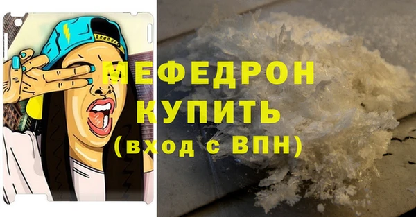 кокаин VHQ Ельня