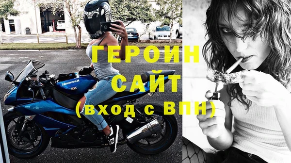 кокаин VHQ Ельня