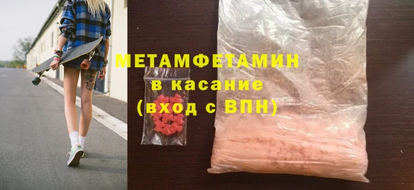 Альфа ПВП Елабуга