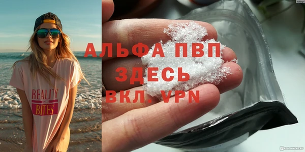 кокаин VHQ Ельня