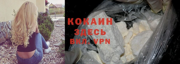 кокаин VHQ Ельня