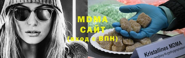 MDMA Premium VHQ Тихвин