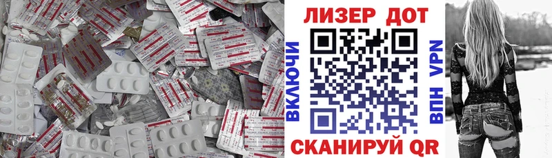 LSD-25 экстази ecstasy  Купить  Шумиха 