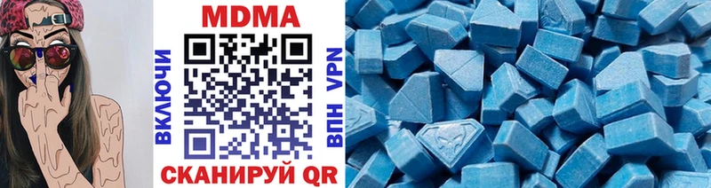 МДМА VHQ  Купить закладки  Шумиха 