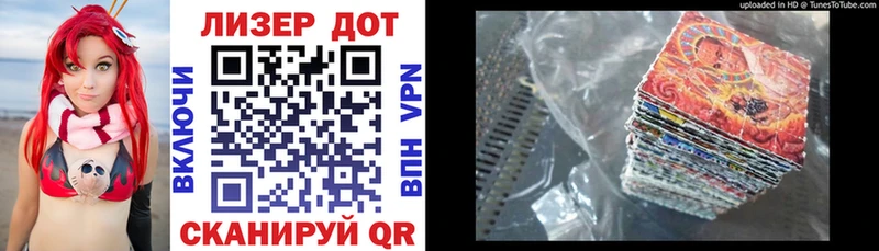 Купить где  Шумиха  Марки NBOMe 1,5мг 